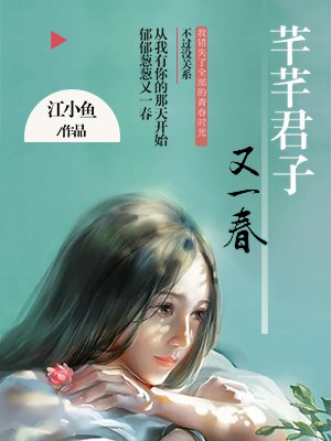 俏女性花开