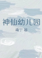 魔道祖师旧版完整版