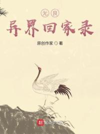 与僧侣交行合之夜樱花动漫