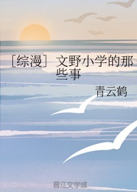 天然格斗千寻漫画