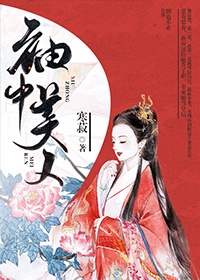 女老师神马