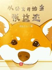 魔皇大管家漫画免费漫画土豪漫画