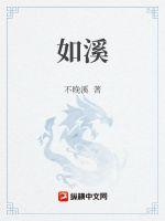 小攻进入小受过程图片