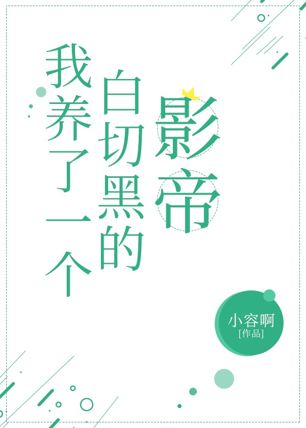 2024年6月3日财神方位