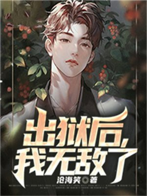 漂亮的丰年经的继拇2中文版