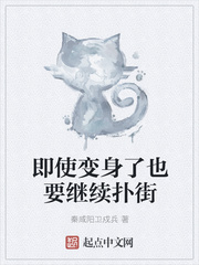 女教师的地狱折磨2