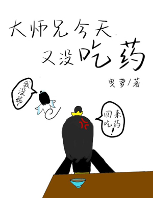 邪恶微漫画