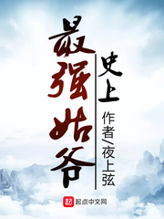 一个人战争