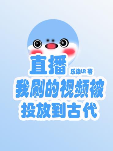 柑橘味香气哪集最污