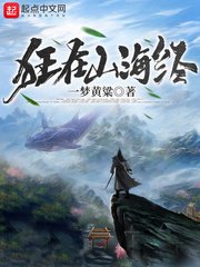 师兄撞鬼在线观看完整版免费观看