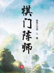 晚上让你吃棒棒糖是啥意思