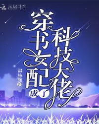 芳芳的幸福生活23一24