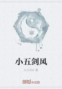 苏雪公憩第一章小sao货水