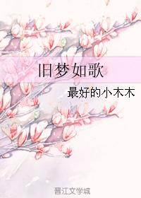 约会大作战本子大全合