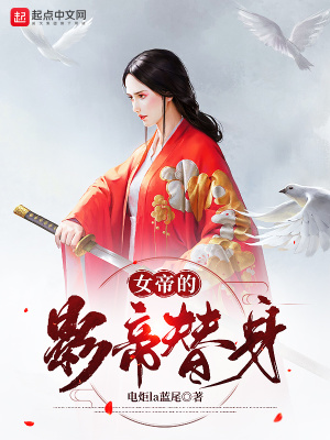 乡村教师之超级风流杨羽