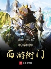 敌营十八年第三部完整版