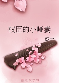 杰克与黛安