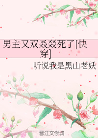 无赖勇者的鬼畜美学第二季