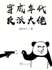 比翼漫画