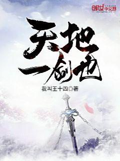 李师师的三