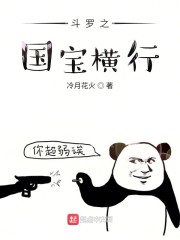 娱乐天王系统