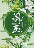 陛下不要含奴婢的花苞