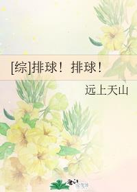 杏田冲梨女教师系列