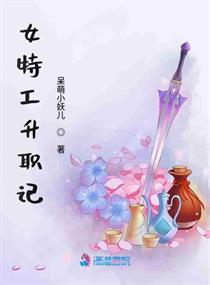 天师传奇