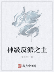 斗罗大陆166