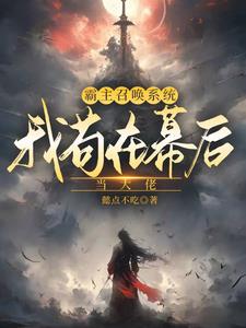 帕拉狗骑士无敌版