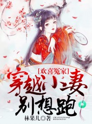 万域之王 小说