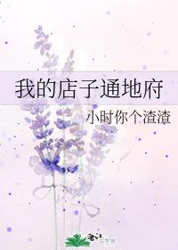 小正林媛王琴小说全文