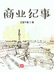 倩女幽魂梦岛社区