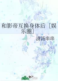 儿女成双福满堂全文免费阅读