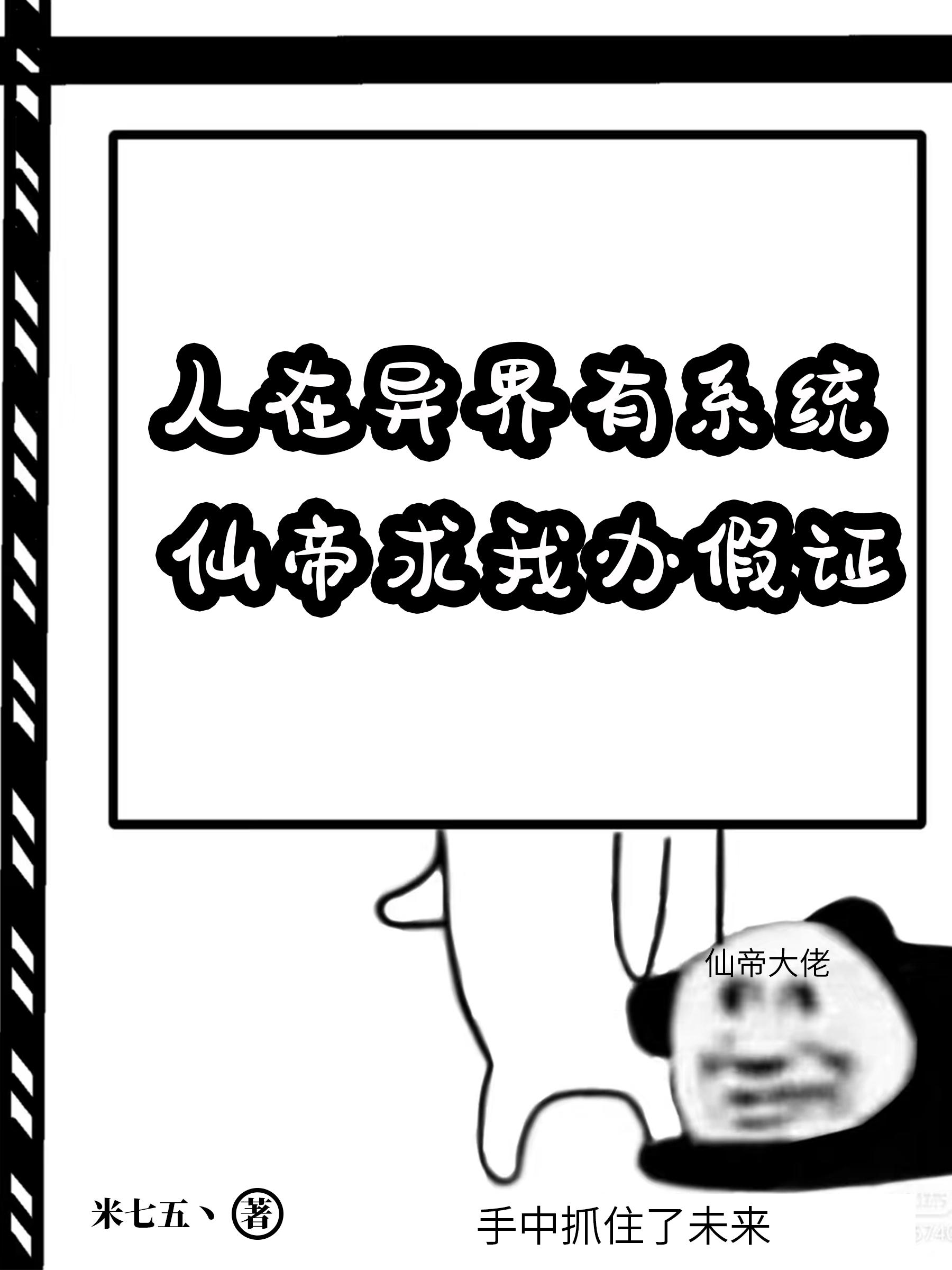 撸先生app官网