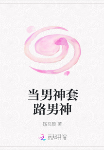 女教师日记3秘