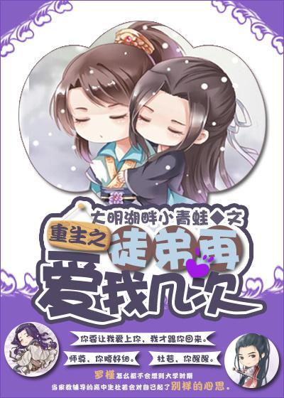 差差漫画免费观看页面秋蝉