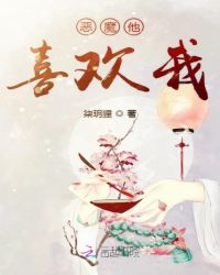 幸福花园无m在线播放87