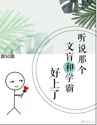 秘密教学在线免费观看