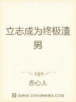 都市极品医神txt全集下载