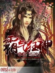 魔鬼女集中营无删减版免费观看