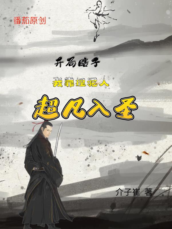 羞羞漫画页面免费漫画入口弹窗