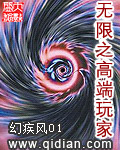 坐在鸡上写作业好疼在线观看