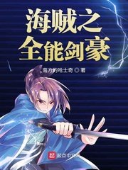 王子的本命是恶役千金漫画