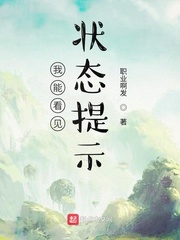 杨戬新神榜