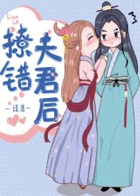 魔道祖师香炉肉