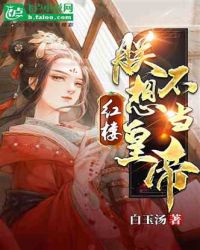 荡女淫春在线观看2