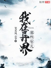 无上巅峰