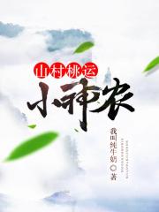 手指惩罚花蕊gl