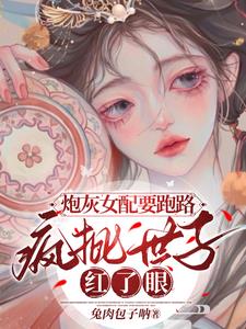 玉女心经小说